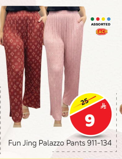 available at مكة هايبرماركت in مملكة العربية السعودية, السعودية, سعودية - الرياض