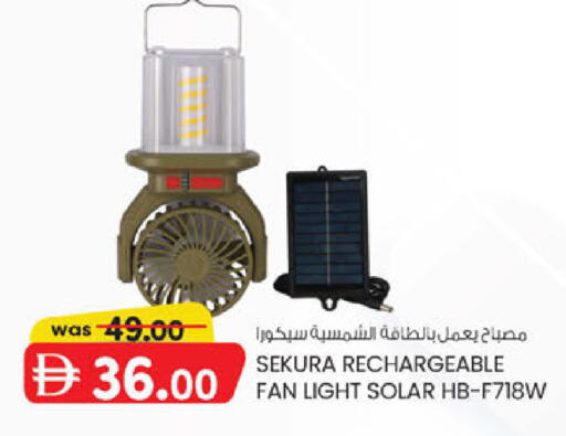 available at Safa Express Supermarket in UAE - Abu Dhabi