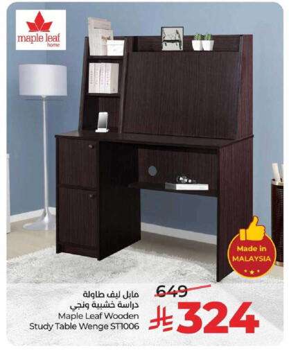 available at LULU Hypermarket in KSA, Saudi Arabia, Saudi - Al-Kharj