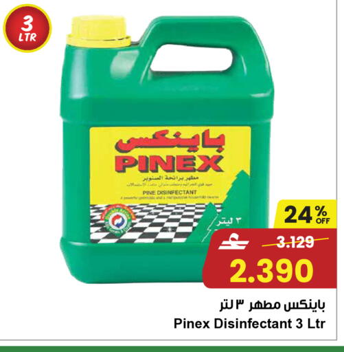 available at Sultan Center  in Oman - Sohar