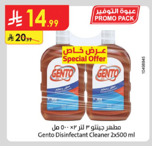 available at Danube in KSA, Saudi Arabia, Saudi - Riyadh