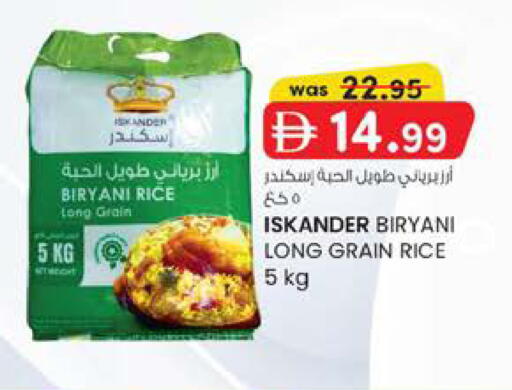 available at ك. الم. للتجارة in الإمارات العربية المتحدة , الامارات - دبي