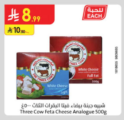 available at Danube in KSA, Saudi Arabia, Saudi - Riyadh