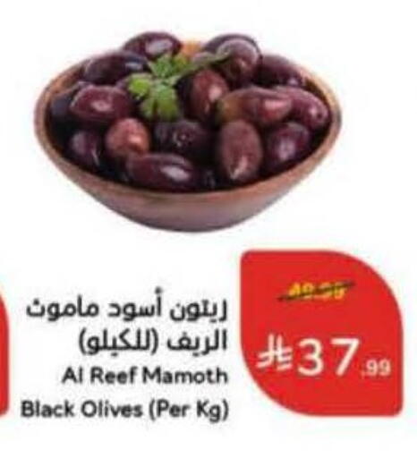 available at Hyper Panda in KSA, Saudi Arabia, Saudi - Al Hasa