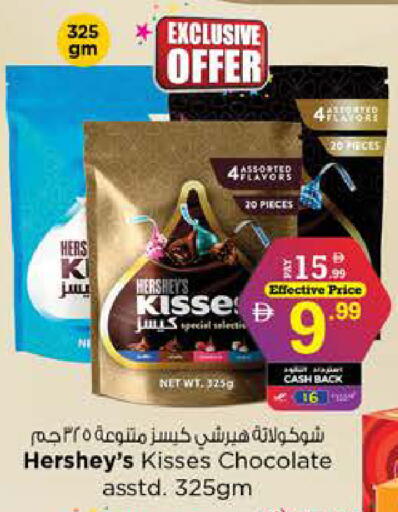 available at Nesto Hypermarket in UAE - Ras al Khaimah