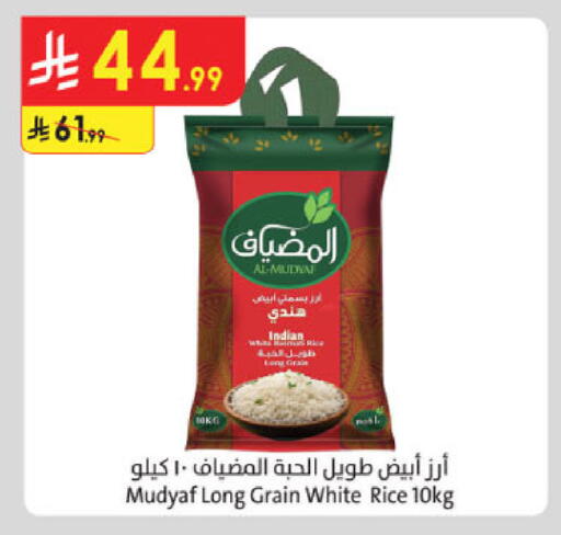 available at Danube in KSA, Saudi Arabia, Saudi - Khamis Mushait