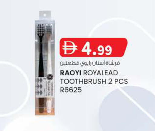 available at K M Trading  in UAE - Abu Dhabi