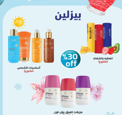 available at Danube in KSA, Saudi Arabia, Saudi - Khamis Mushait