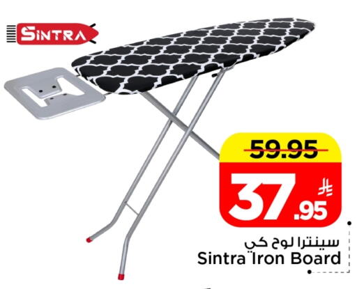 available at مارك & سيف in مملكة العربية السعودية, السعودية, سعودية - الخبر‎