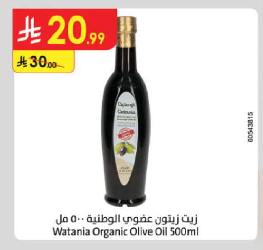 available at Danube in KSA, Saudi Arabia, Saudi - Khamis Mushait