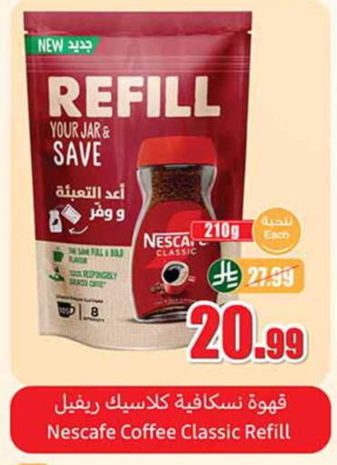 available at Othaim Markets in KSA, Saudi Arabia, Saudi - Bishah