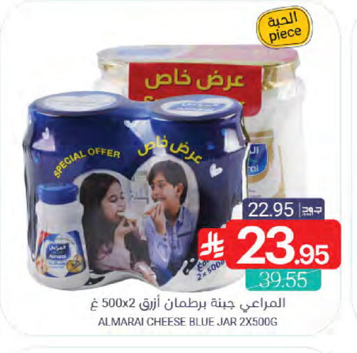 available at Muntazah Markets in KSA, Saudi Arabia, Saudi - Qatif