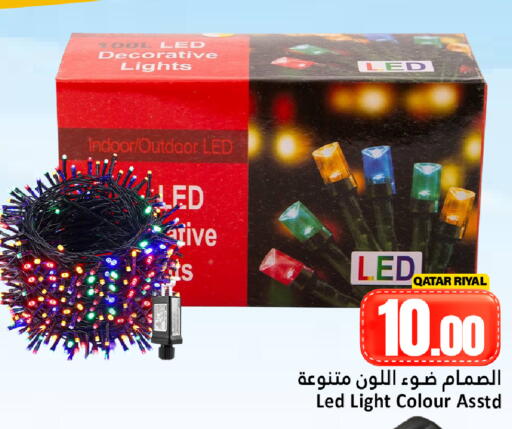 available at Dana Hypermarket in Qatar - Doha