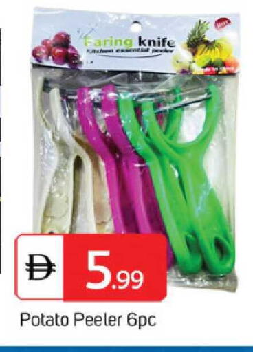 Potato available at TALAL MARKET in UAE - Sharjah / Ajman