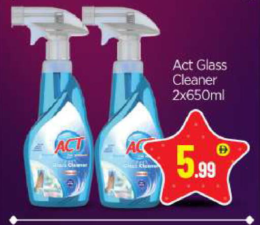 available at BIGmart in UAE - Abu Dhabi