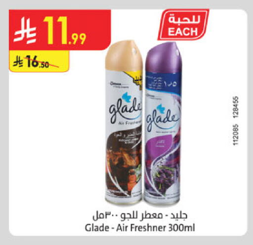 available at Danube in KSA, Saudi Arabia, Saudi - Khamis Mushait