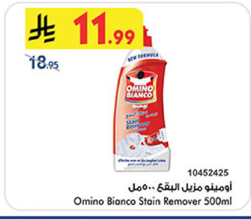 available at Bin Dawood in KSA, Saudi Arabia, Saudi - Medina