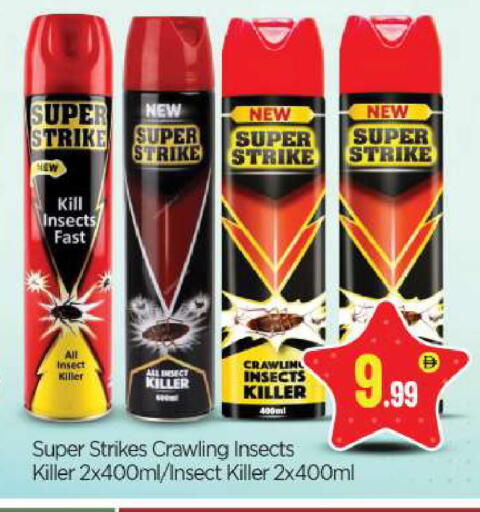 available at BIGmart in UAE - Abu Dhabi