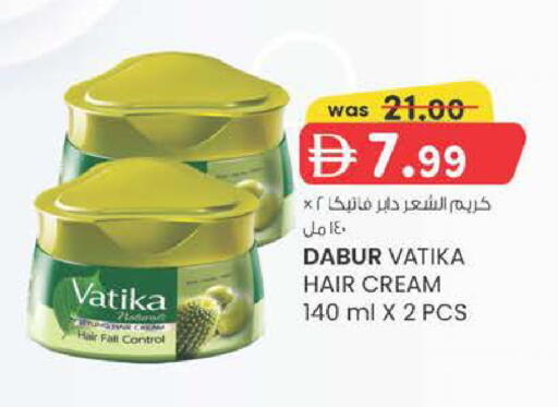 available at ك. الم. للتجارة in الإمارات العربية المتحدة , الامارات - دبي