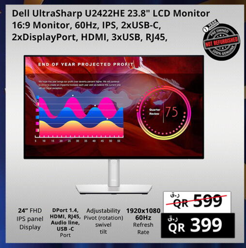 available at Prestige Computers in Qatar - Al Shamal