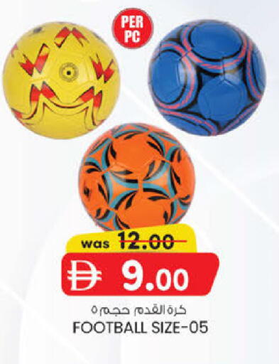 available at ك. الم. للتجارة in الإمارات العربية المتحدة , الامارات - ٱلْفُجَيْرَة‎