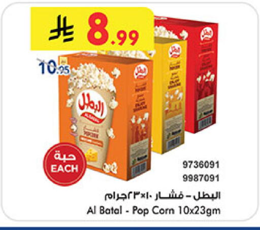 available at بن داود in مملكة العربية السعودية, السعودية, سعودية - جدة