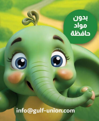 available at Carrefour in KSA, Saudi Arabia, Saudi - Buraidah