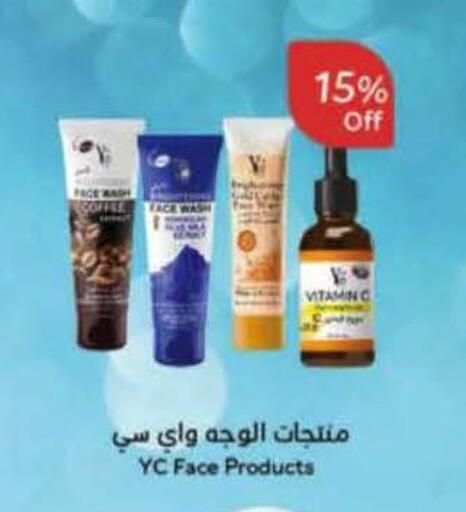 available at Hyper Panda in KSA, Saudi Arabia, Saudi - Wadi ad Dawasir