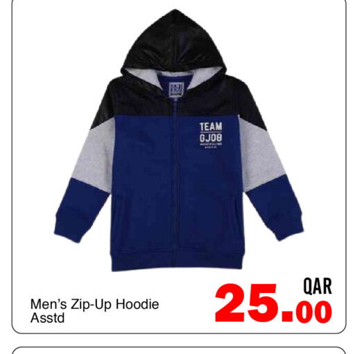 available at جي-ماكس هايبرماركت in قطر - الوكرة