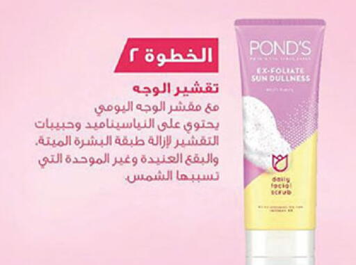 available at بن داود in مملكة العربية السعودية, السعودية, سعودية - جدة