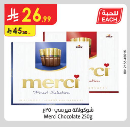 available at Danube in KSA, Saudi Arabia, Saudi - Medina