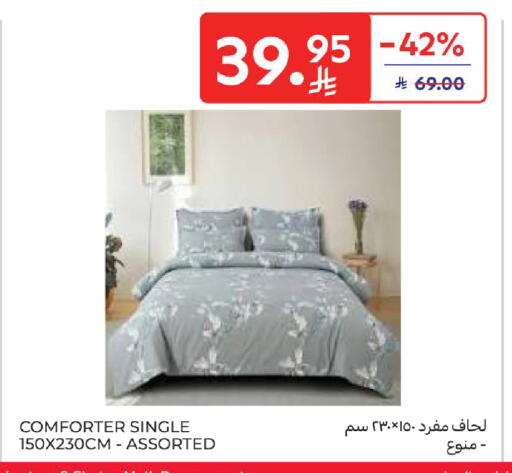 available at Carrefour in KSA, Saudi Arabia, Saudi - Sakaka