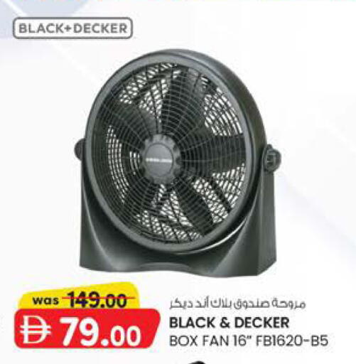 available at ك. إم. هايبرماركت in الإمارات العربية المتحدة , الامارات - الشارقة / عجمان