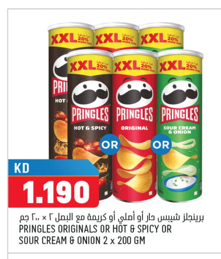 Onion available at أونكوست in الكويت - محافظة الجهراء