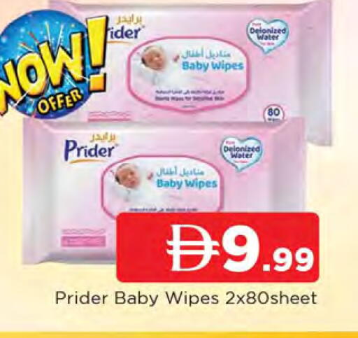 available at AL MADINA in UAE - Sharjah / Ajman