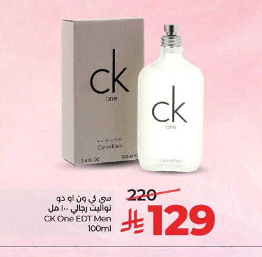 available at LULU Hypermarket in KSA, Saudi Arabia, Saudi - Al-Kharj