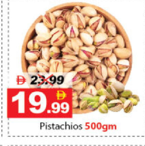 available at DESERT FRESH MARKET  in UAE - Abu Dhabi