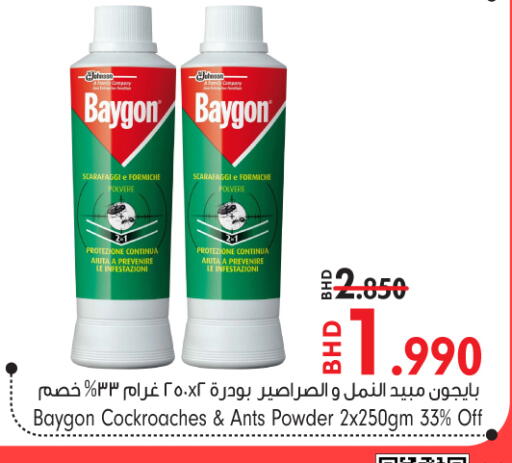 available at بحرين برايد in البحرين