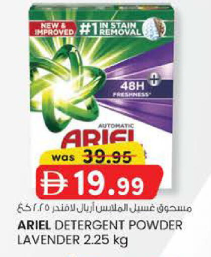 available at K.M Hypermarket in UAE - Abu Dhabi