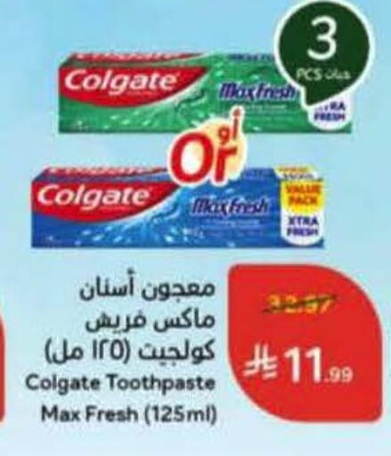 available at Hyper Panda in KSA, Saudi Arabia, Saudi - Tabuk