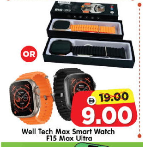 available at Al Madina Hypermarket in UAE - Abu Dhabi