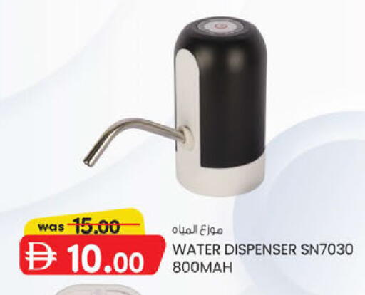 available at ك. الم. للتجارة in الإمارات العربية المتحدة , الامارات - ٱلْفُجَيْرَة‎