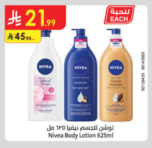 available at Danube in KSA, Saudi Arabia, Saudi - Khamis Mushait