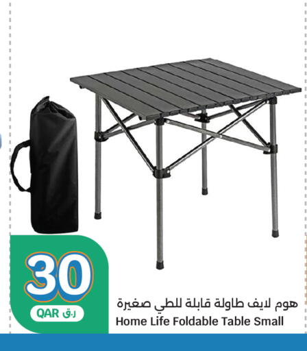 available at سيتي هايبرماركت in قطر - الوكرة