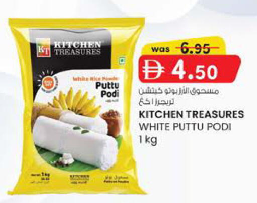 available at Safa Express Supermarket in UAE - Al Ain