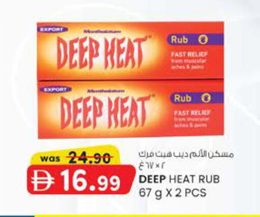 available at ك. الم. للتجارة in الإمارات العربية المتحدة , الامارات - دبي