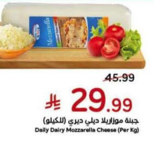 available at هايبر بنده in مملكة العربية السعودية, السعودية, سعودية - سيهات