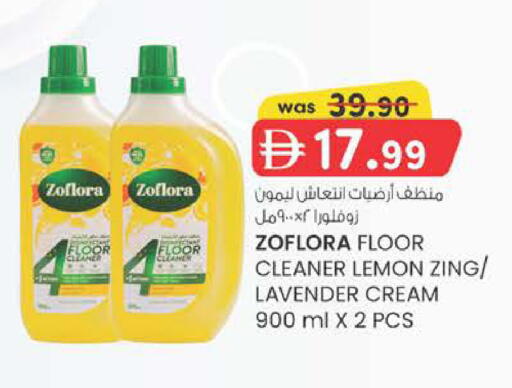 Lemon available at K M Trading  in UAE - Dubai