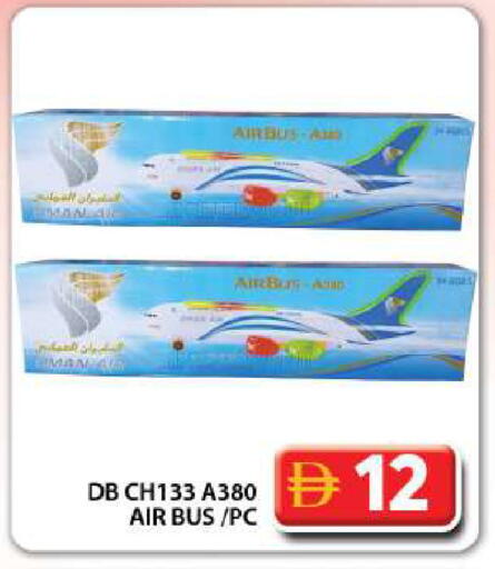 available at Grand Hyper Market in UAE - Dubai