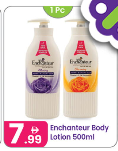 available at Al Nahda Gifts Center in UAE - Dubai